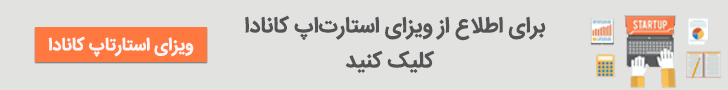 بنر-وبلاگ-استارتاپ