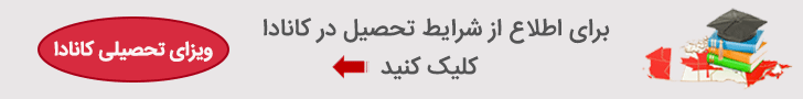 بنر-وبلاگ-تحصیلی