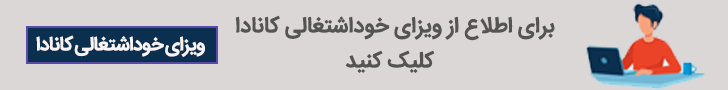 بنر-وبلاگ-خوداشتغالی